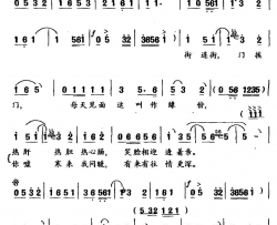 邻里情晓城词冯世全曲邻里情晓城词 冯世全曲简谱