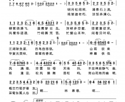 林泉意简谱