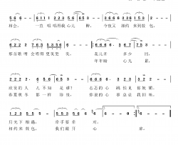 相约敖包简谱-刘德谦词 唐桂林曲