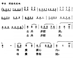 士兵多甜美简谱-胡宏伟词/曹俊山曲