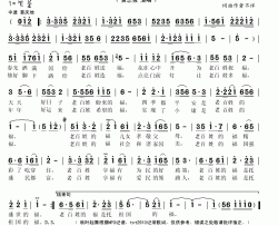 老百姓的福简谱(歌词)-黄志强演唱-秋叶起舞记谱