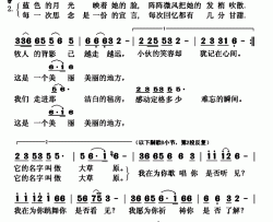 ​我唱我草原简谱(歌词)-斯日古楞演唱-秋叶起舞记谱上传