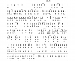 奔小康简谱-汤非演唱-陈凯星、韩鹭/安松词曲