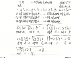 人人都有到老的时候简谱