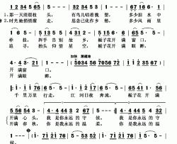 ​栀子花开满窗口简谱(歌词)-叶翠演唱-秋叶起舞记谱上传