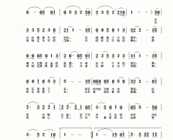 桃花雨简谱