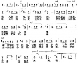 宝宝快快睡简谱