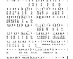 扶贫工作队到家乡简谱