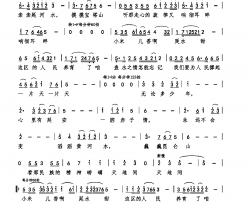 再唱回延安简谱-徐嘉遥演唱-慕容子敬曲谱
