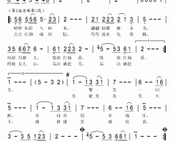 风华绝代简谱(歌词)-吕薇演唱-秋叶起舞记谱