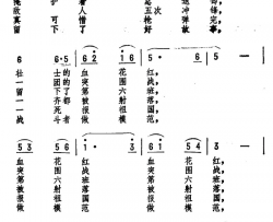 狼牙山五壮士歌简谱