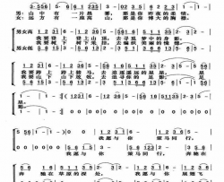 天边群之合唱版、单页谱简谱