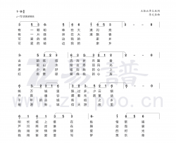 可爱的靖边我的家乡作者原创简谱