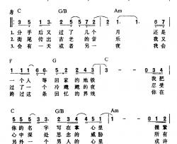 爱字怎么写简谱-阿杜演唱版阿杜-