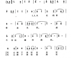 火红的青春放光彩简谱