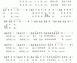 俏农家简谱-吴钟文词/吴钟文曲