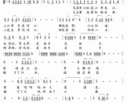 放歌大三江简谱-李启明词/付林曲孙维良-