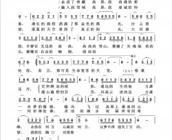 格桑花开百花齐放100首简谱
