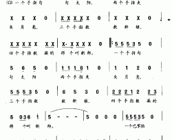 草戒指朱海词草菁曲草戒指朱海词 草菁曲简谱