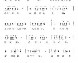 金话筒世界简谱-电视系列片《金话筒世界》主题歌