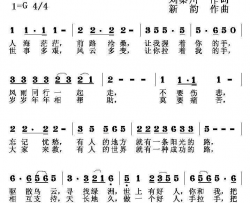 让我握着你的手简谱
