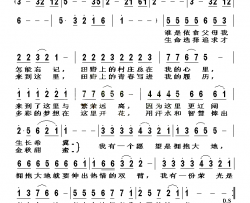 拥抱大地简谱