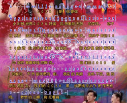 你好2020简谱-朱一龙周冬雨演唱-王平久/常石磊词曲