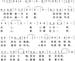 高兴我就唱唱唱简谱