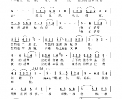 我用胡琴和你说话扫描谱简谱-董文华演唱-石顺义/孟庆云词曲