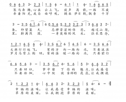 家的方向简谱