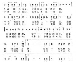 今夜简谱-电视剧《黑色柔情》兵贼