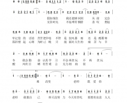 人人要珍惜老师·我恨自己简谱-何政委弹奏演唱-何政委/赖明友词曲