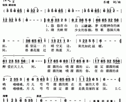 溜溜情歌简谱(歌词)-格桑央西演唱-秋叶起舞记谱上传