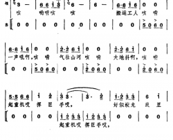 搬运工人力无穷简谱