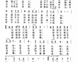 在遥远的村外简谱-列·玛斯莲尼柯娃演唱