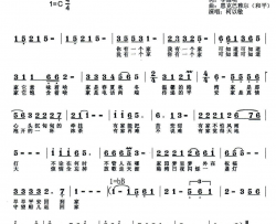 真情港湾简谱