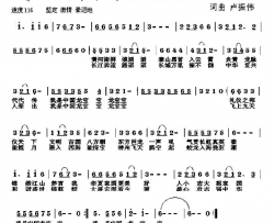 中国龙宝宝简谱-徐嘉麟演唱-卢振伟/卢振伟词曲