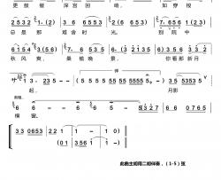 曙色紫禁城（京歌）简谱-袁慧琴演唱-LZH5566制作曲谱