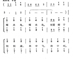 啄木鸟童声二部合唱简谱