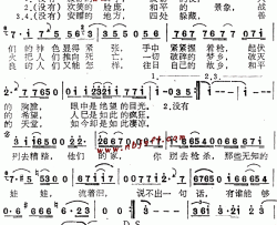 别去糟蹋简谱