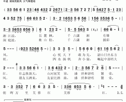 锦绣潇湘简谱(歌词)-王丽达演唱-秋叶起舞记谱