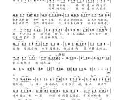 小路简谱-龙飞演唱-孙守廷/刘亦敏词曲