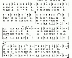 涅瓦河夏夜简谱-长春演唱-姚建雄、木心/孙成芳词曲