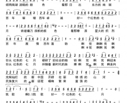 红色七月简谱-三肾郎演唱-新吉/三肾郎词曲