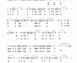 你在人民中间简谱-黄淑子词 陈大春曲