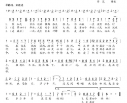 最后一战简谱-克拉夫吉亚·舒尔仁科演唱
