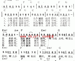 小雨点《雪珂》插曲简谱