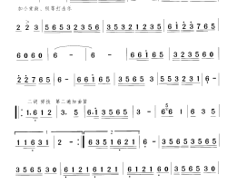 革命竞赛炼钢大会战组歌 曲02 对唱、合唱简谱