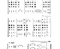 边疆月男声合唱简谱