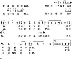 另一种平静简谱-陈绮贞词/陈绮贞曲陈绮贞-